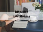 关于91糖心的信息