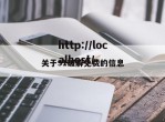 关于91破解免费的信息