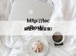 麻豆AI（麻豆腐）