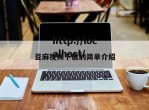 豆麻视频下载的简单介绍